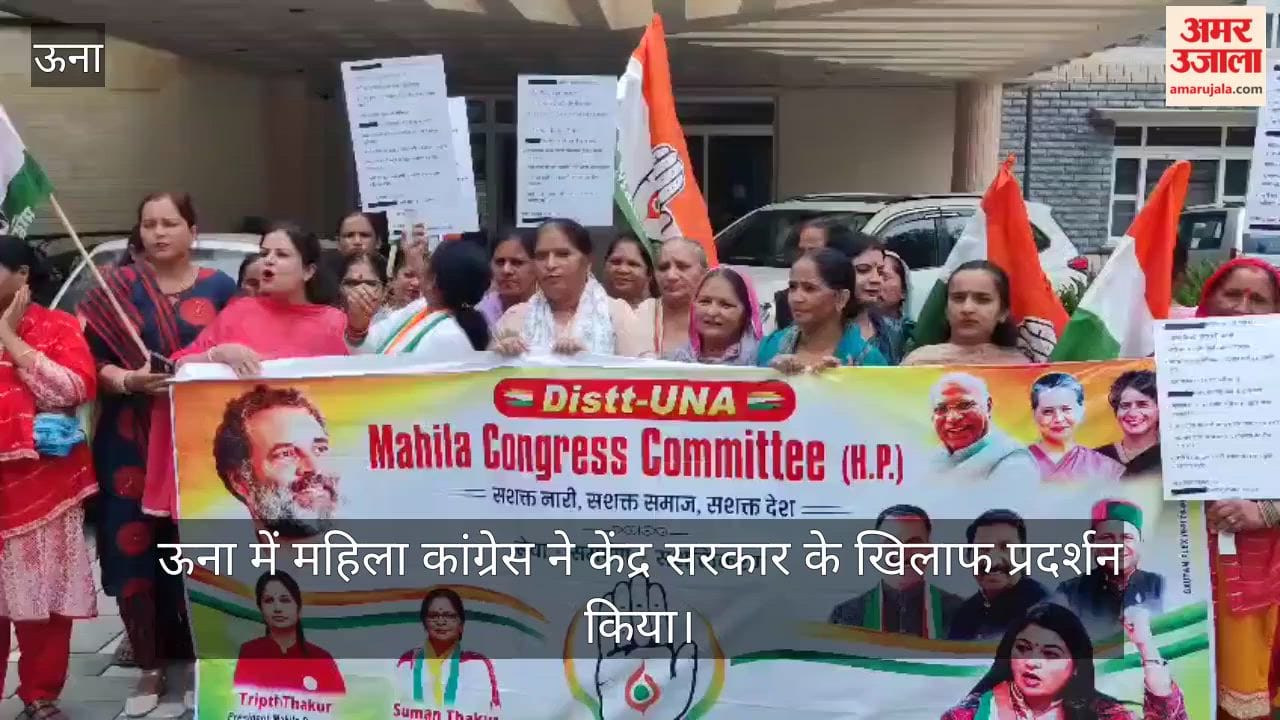 una women congress protest nari nyay suman thakur