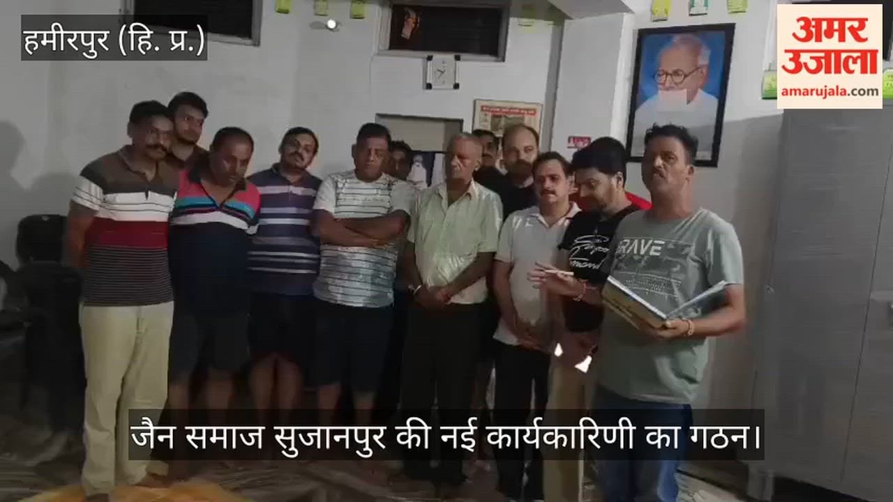 gaurav jain president jain samaj sujanpur hamirpur