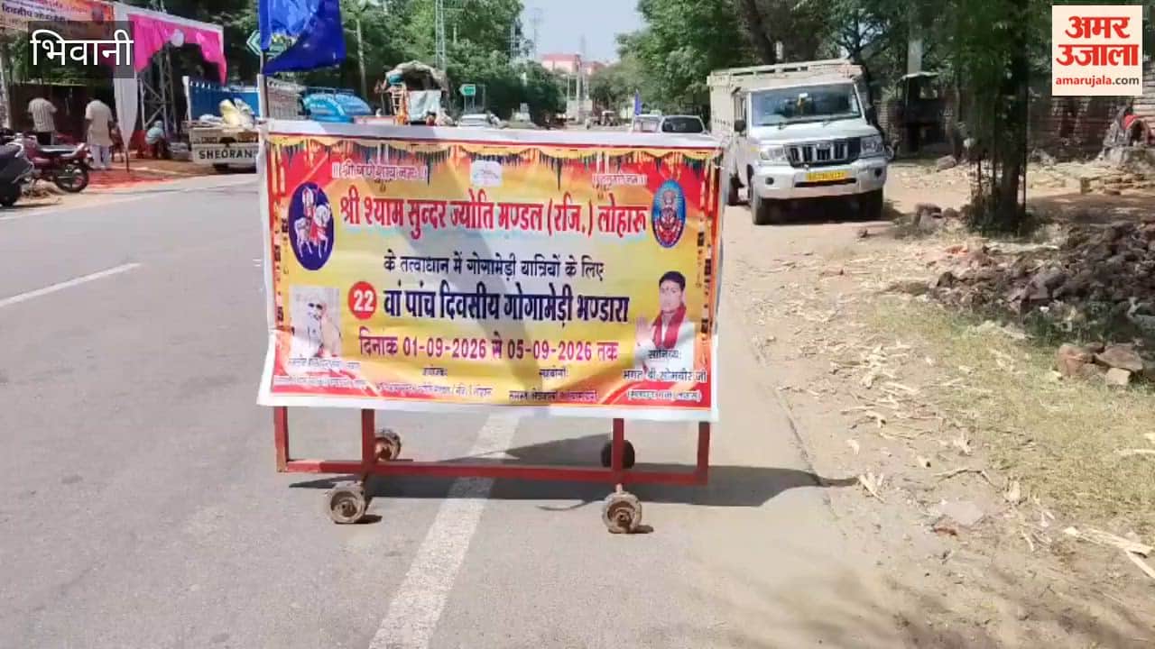 Shyam Sundar Jyoti Mandal has organized a five-day free community feast (bhandara) in Bhiwani for pilgrims traveling to Gogamedi.