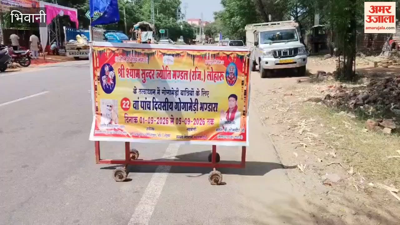 Shyam Sundar Jyoti Mandal has organized a five-day free community feast (bhandara) in Bhiwani for pilgrims traveling to Gogamedi.