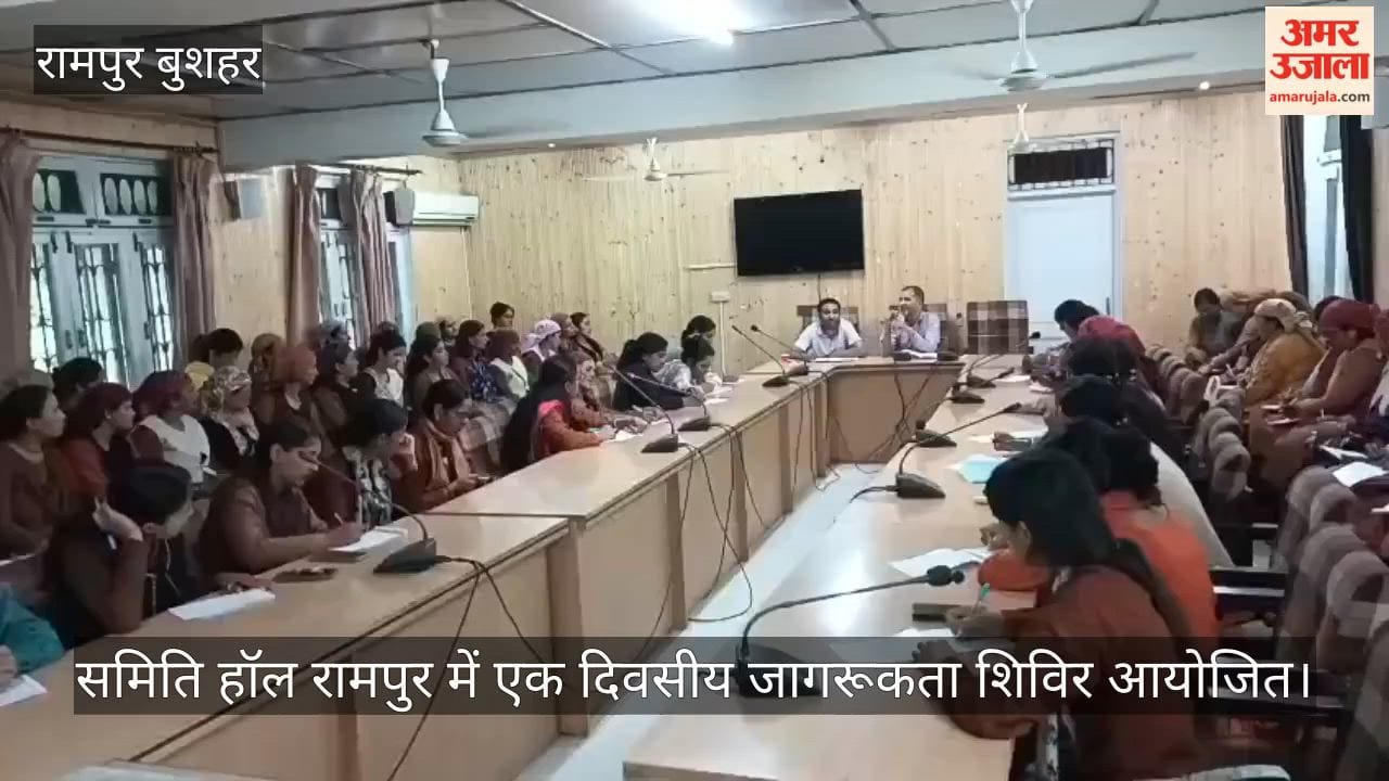 rampur anganwadi helpers awareness camp government  schemes