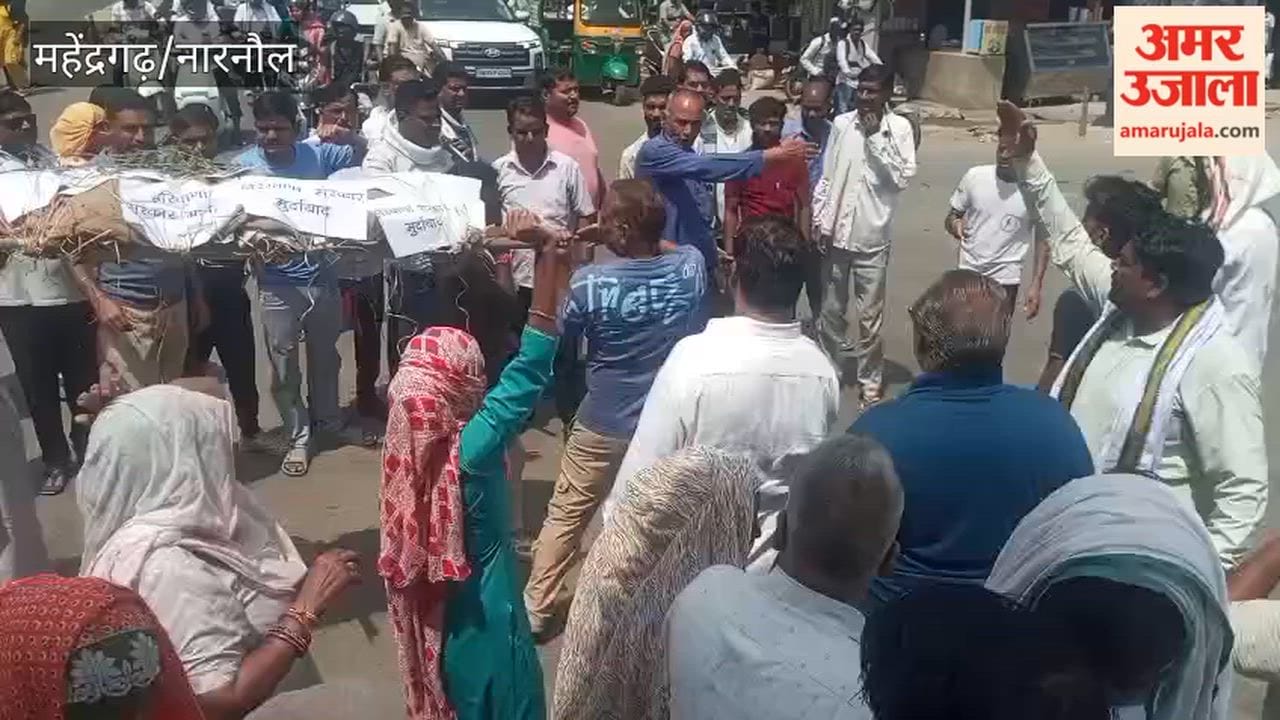 effigy of Haryana government was burned at Mahavir Chowk in Narnaul, and a warning was issued to lock the Municipal Council gate on the 3rd