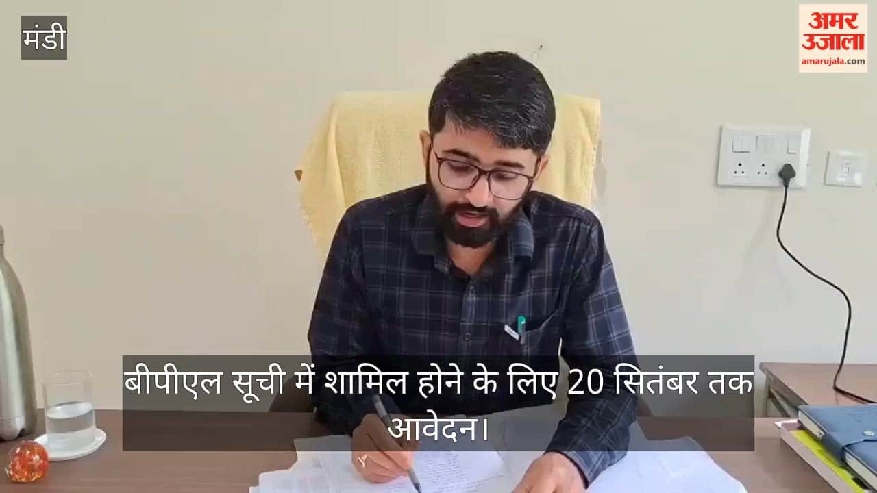 dharampur bpl list application last date september 20 bdo office