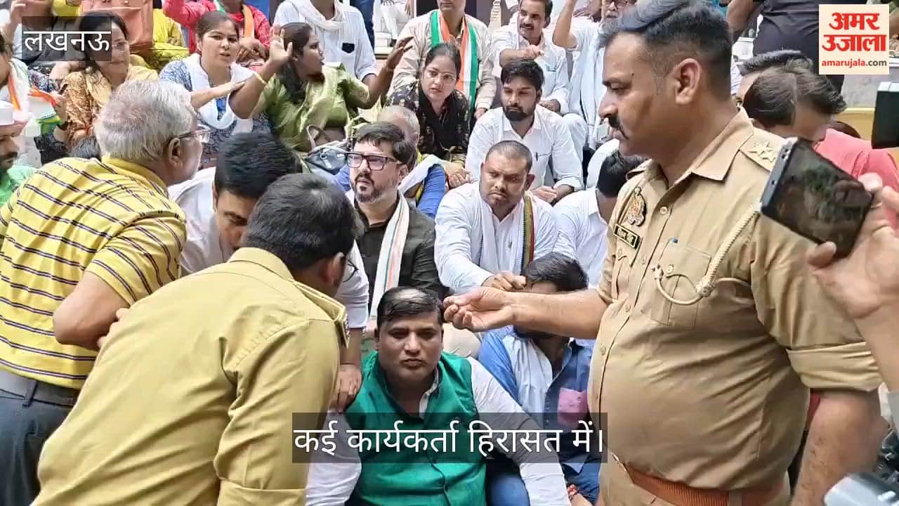 Video: राहुल गांधी के खिलाफ एफआईआर के विरोध में कांग्रेस का प्रदर्शन, कई कार्यकर्ता हिरासत में