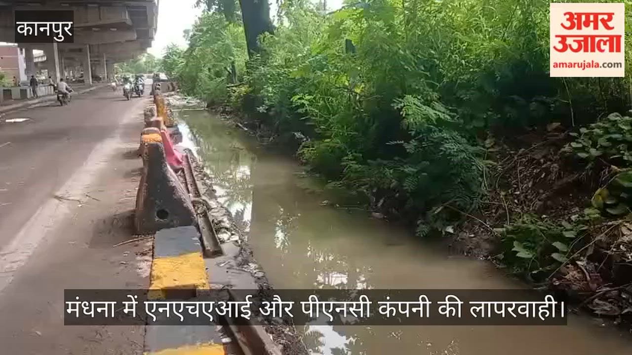 Kanpur Lack of drainage outlet causes waterlogging GT Highway edge begins to crumble