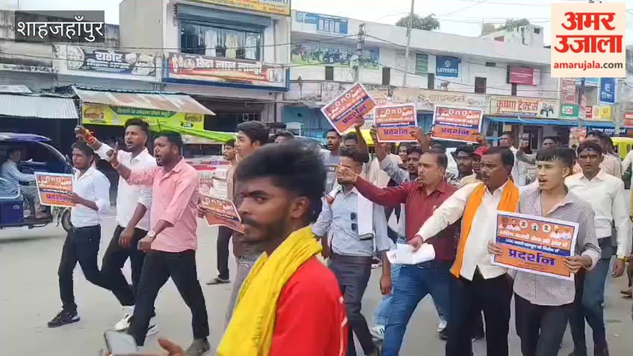 Karni Sena staged a protest against the UGC law in Shahjahanpur