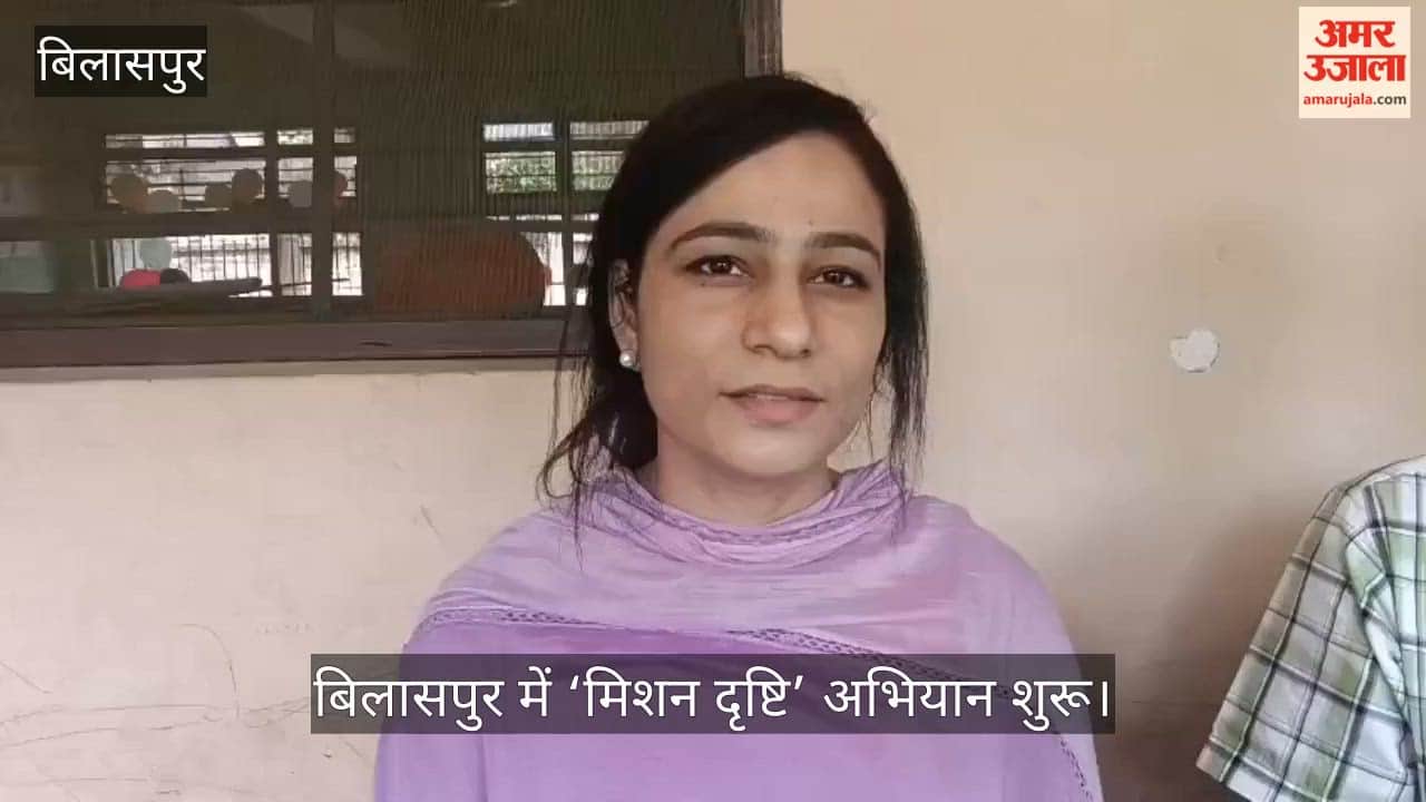mission drishti bilaspur eye screening children 3 to 8 years