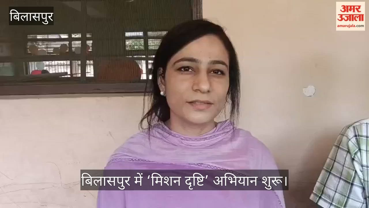 mission drishti bilaspur eye screening children 3 to 8 years