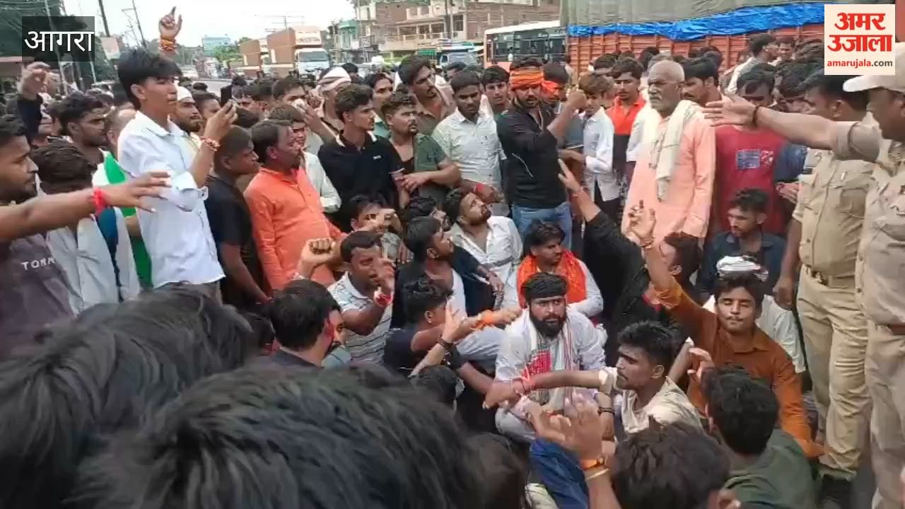 Uproar during rally in protesting against UGC in Agra