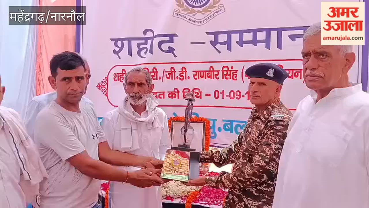 Martyr Ranvir Singh paid tribute at Chhilro; memento presented to the family.