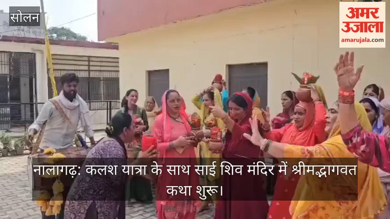 Nalagarh: Shrimad Bhagwat Katha begins at Sai Shiv Mandir with a Kalash Yatra.