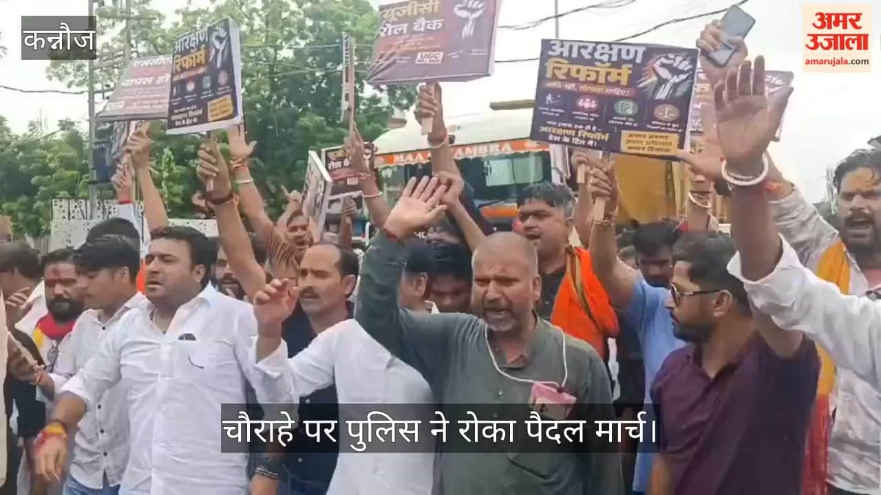 Outrage erupts over new UGC rules; police stop youths marching towards Kannauj