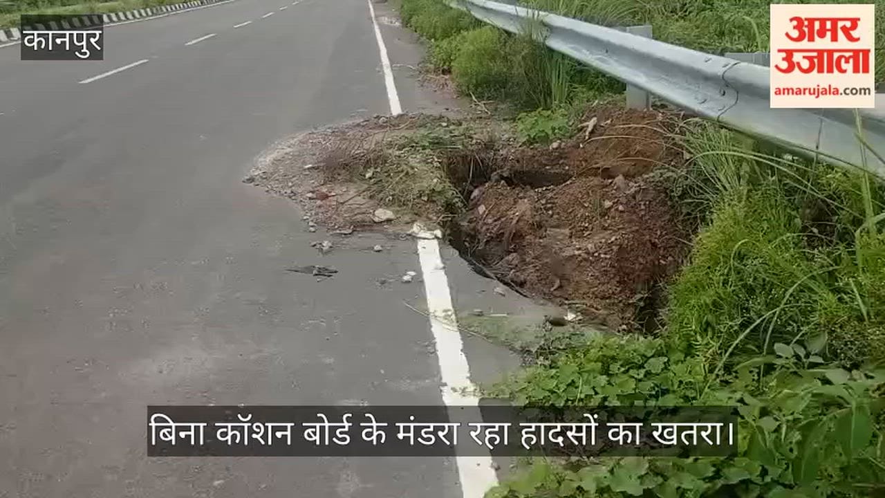 Kanpur Footpath collapses on Mandhana Ganga Barrage Highway rains create fourfoot deep pit