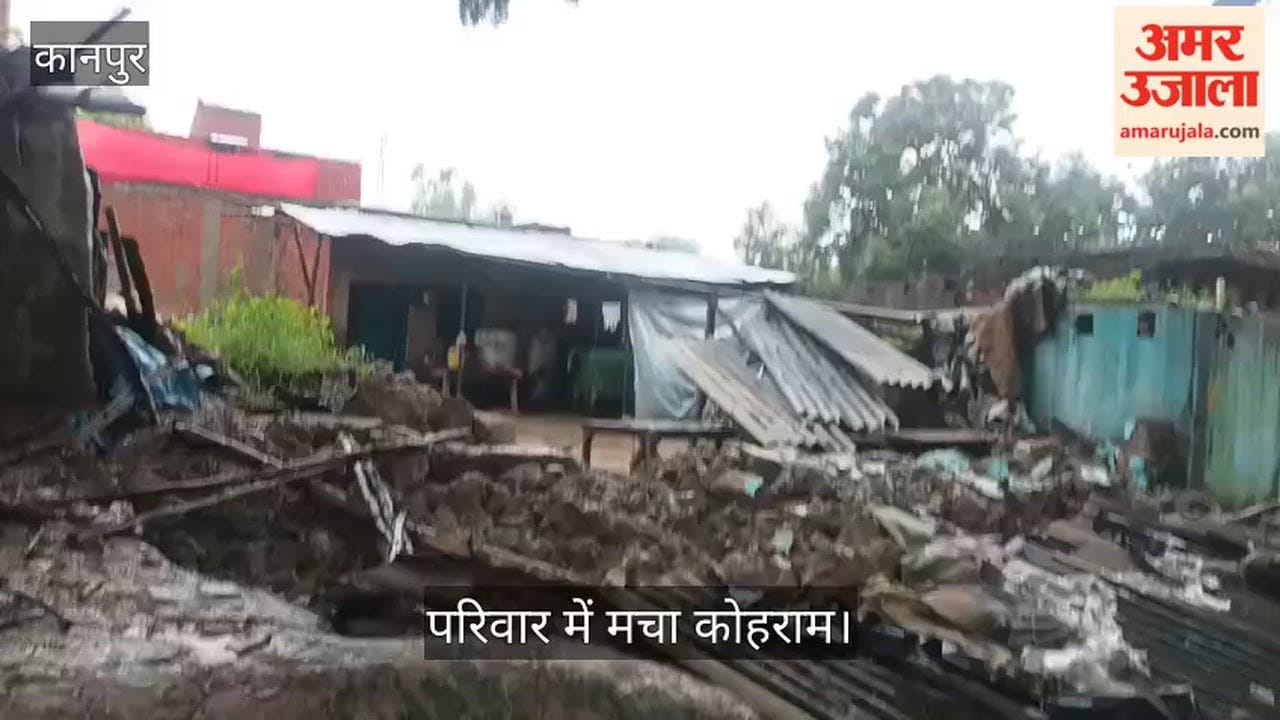 Rain havoc in Kanpur Elderly woman dies after being buried under debris when her mud house collapsed