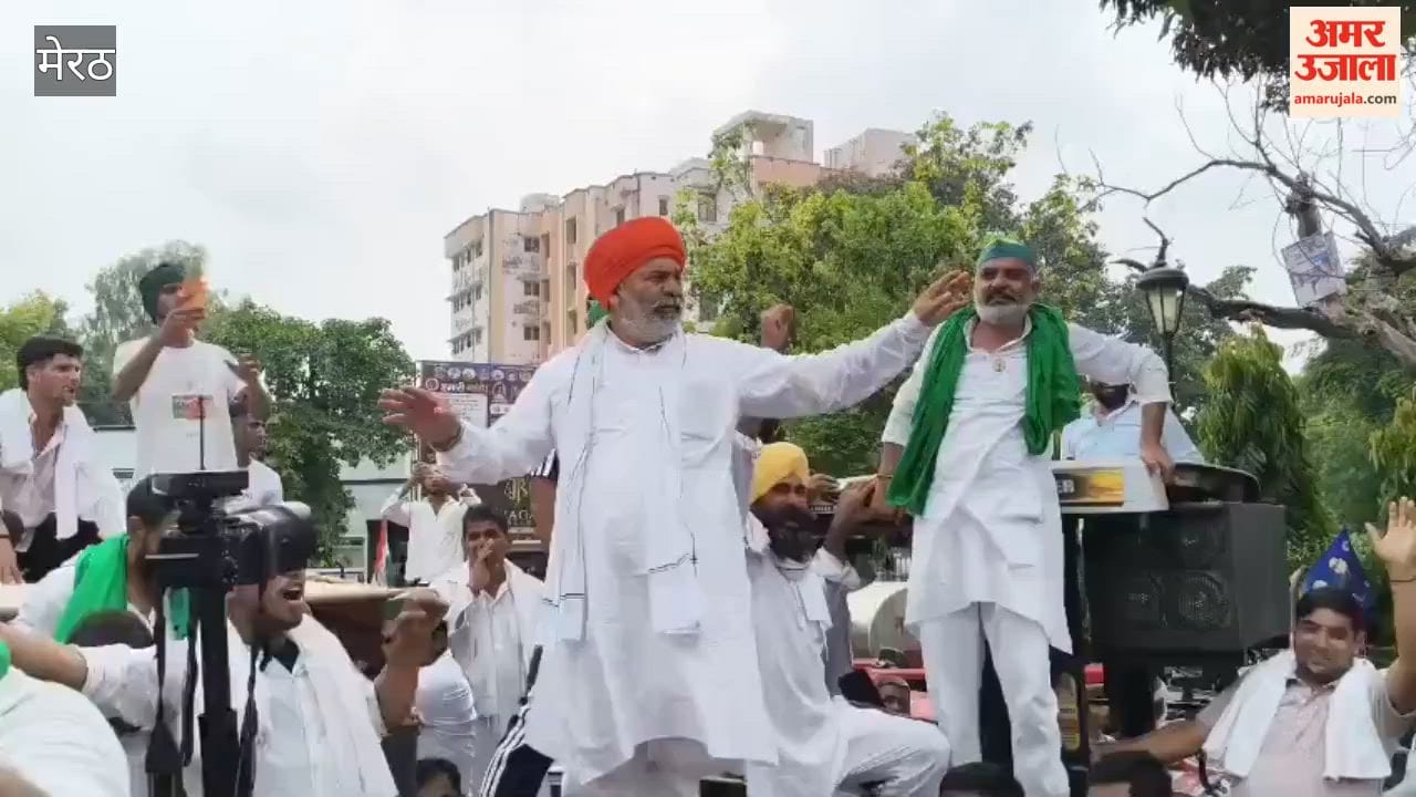 Meerut: Rakesh Tikait Joins BKU Mahapanchayat, Raises Sugarcane Payment and Power Bill Issues; Advises Media on Sugar Prices and Jayant Chaudhary