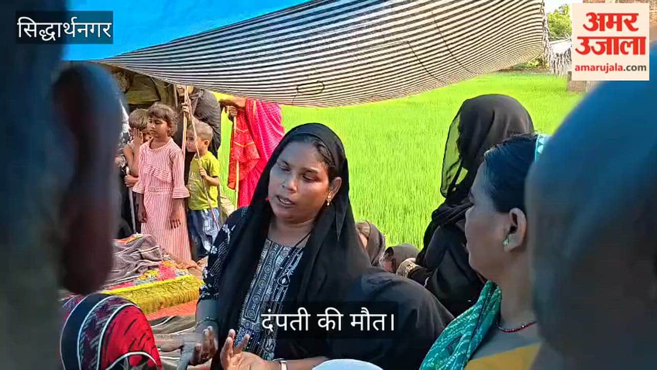 Couple bitten by snake while sleeping on the floor; both died on the way.