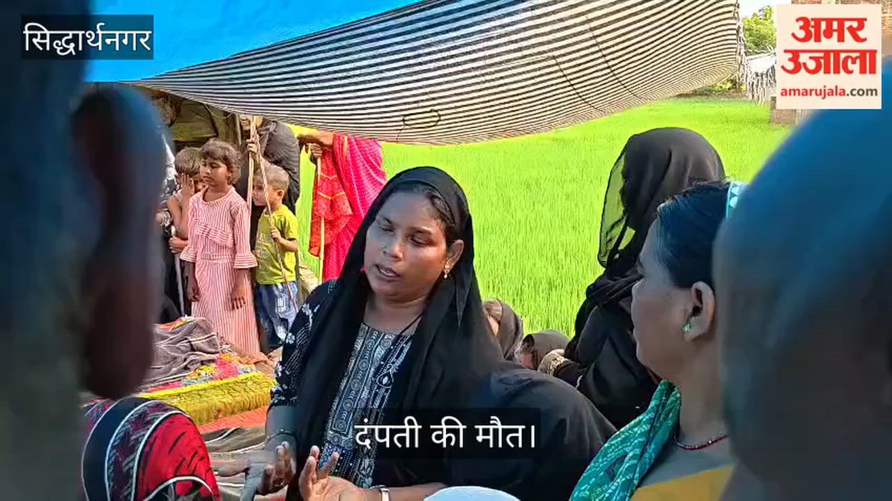 Couple bitten by snake while sleeping on the floor; both died on the way.