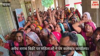Women surrounded collector office over illegal liquor sale