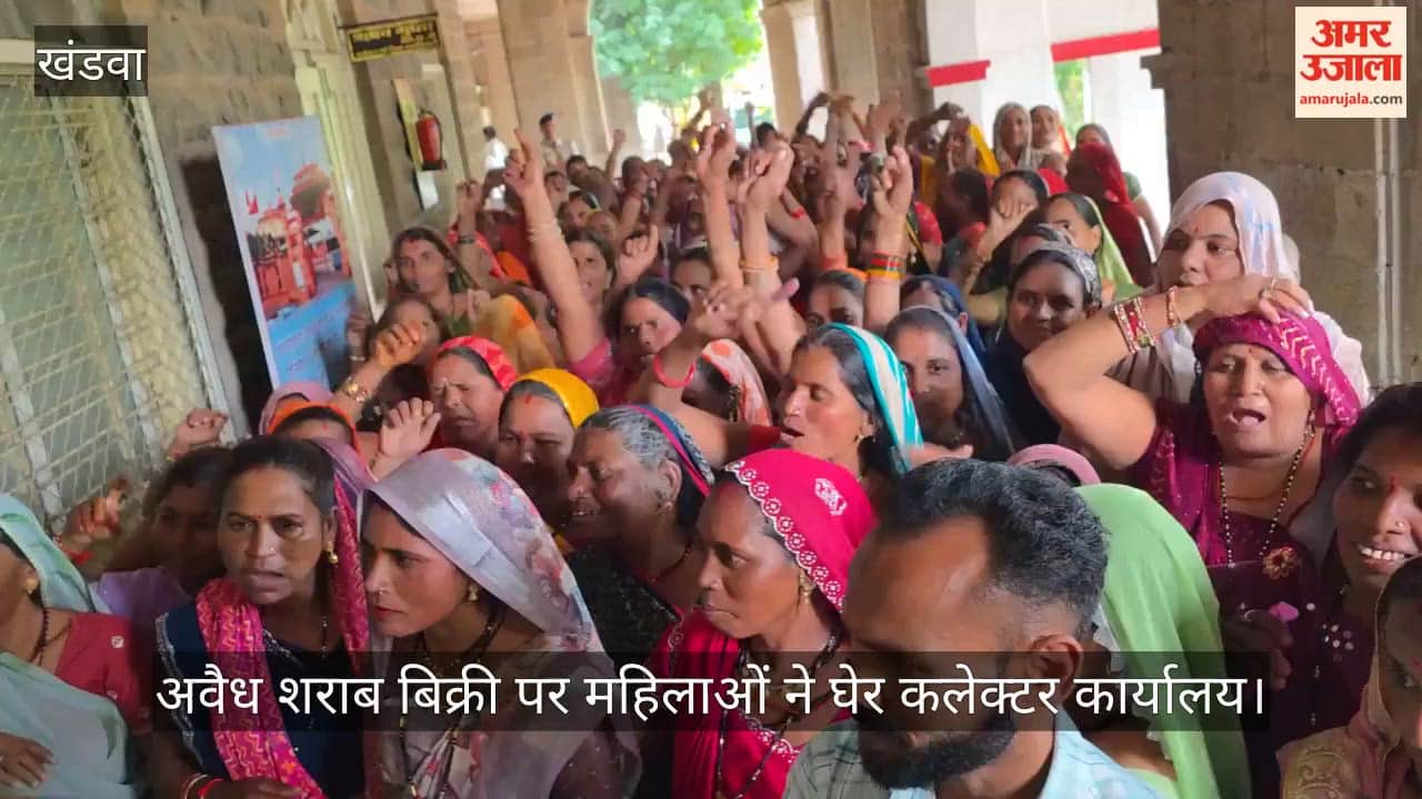 Women surrounded collector office over illegal liquor sale
