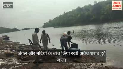 3000 litres liquor hidden in backwater of  dam was seized