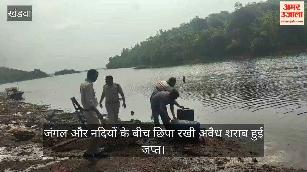 3000 litres liquor hidden in backwater of  dam was seized