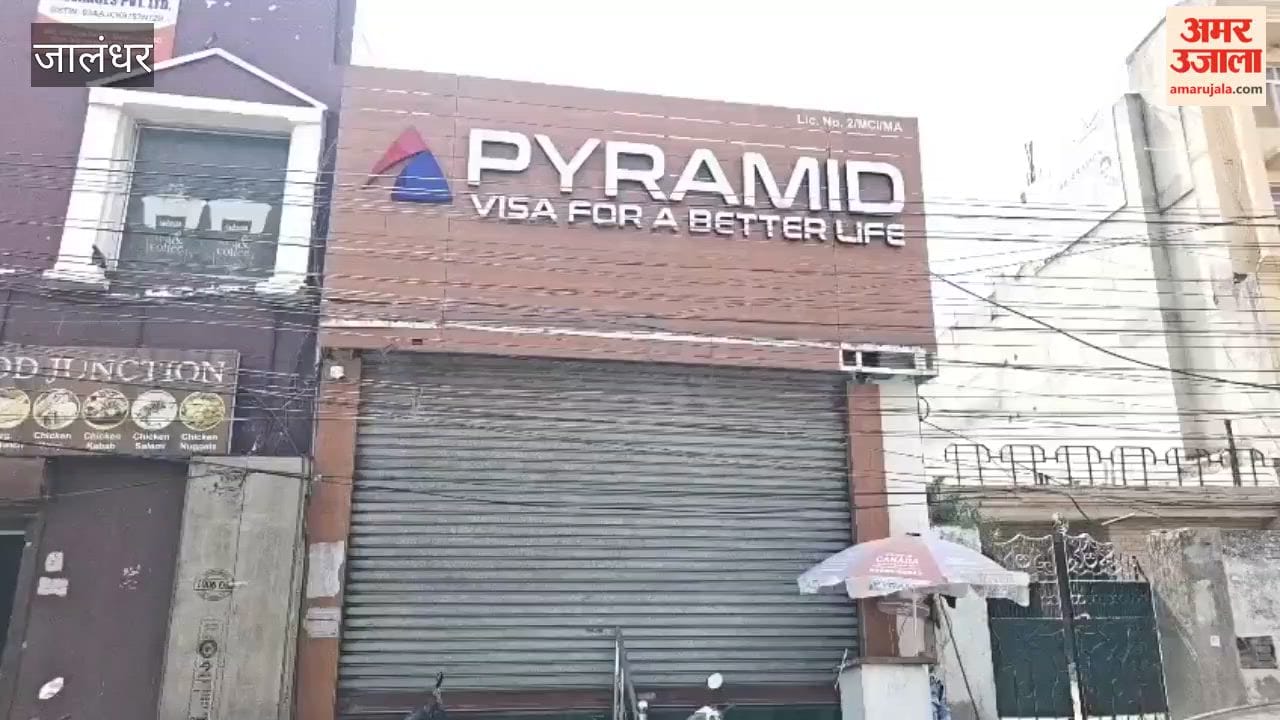 Uproar outside Pyramid e-Services in Jalandhar