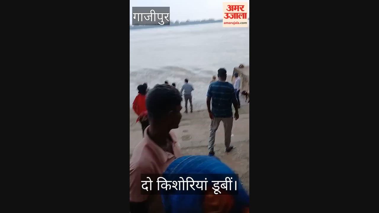 Two teenage girls drowned while bathing at Mauni Baba Ganga Ghat