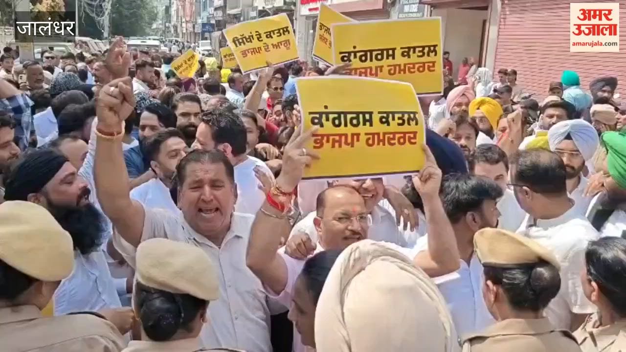 AAP protests ahead of BJP in-charge Satish Poonia's event in Jalandhar.