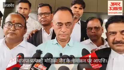 Ajmer: Municipal Election Hot Seat Heats Up, Independent Candidate Objects to BJP Nominee’s Candidature