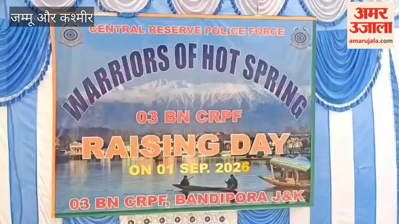 3rd Battalion CRPF celebrates Raising Day in Bandipora