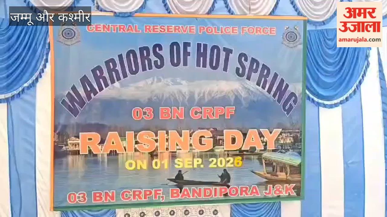3rd Battalion CRPF celebrates Raising Day in Bandipora