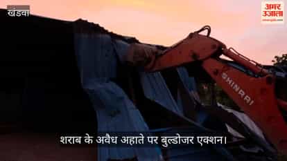 Bulldozer action on illegal liquor premises