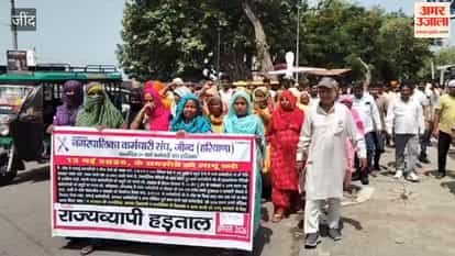 Municipal and fire department employees in Jind took out a procession and burned an effigy of the government
