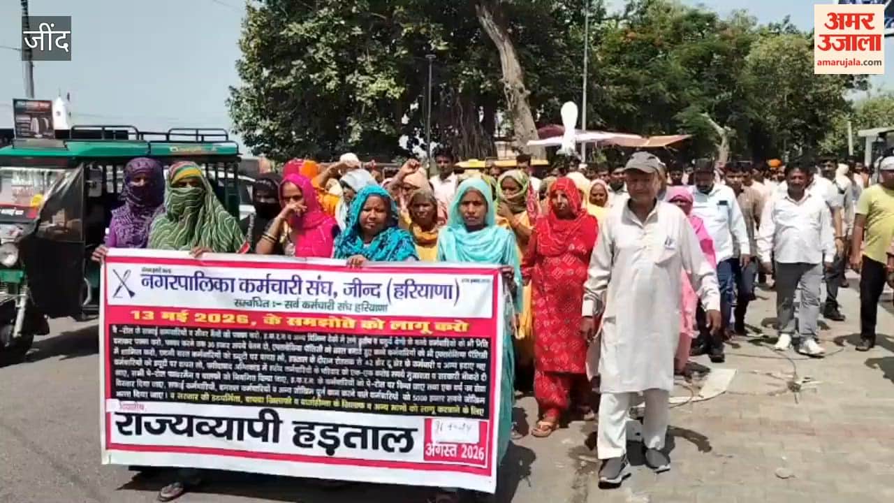 Municipal and fire department employees in Jind took out a procession and burned an effigy of the government