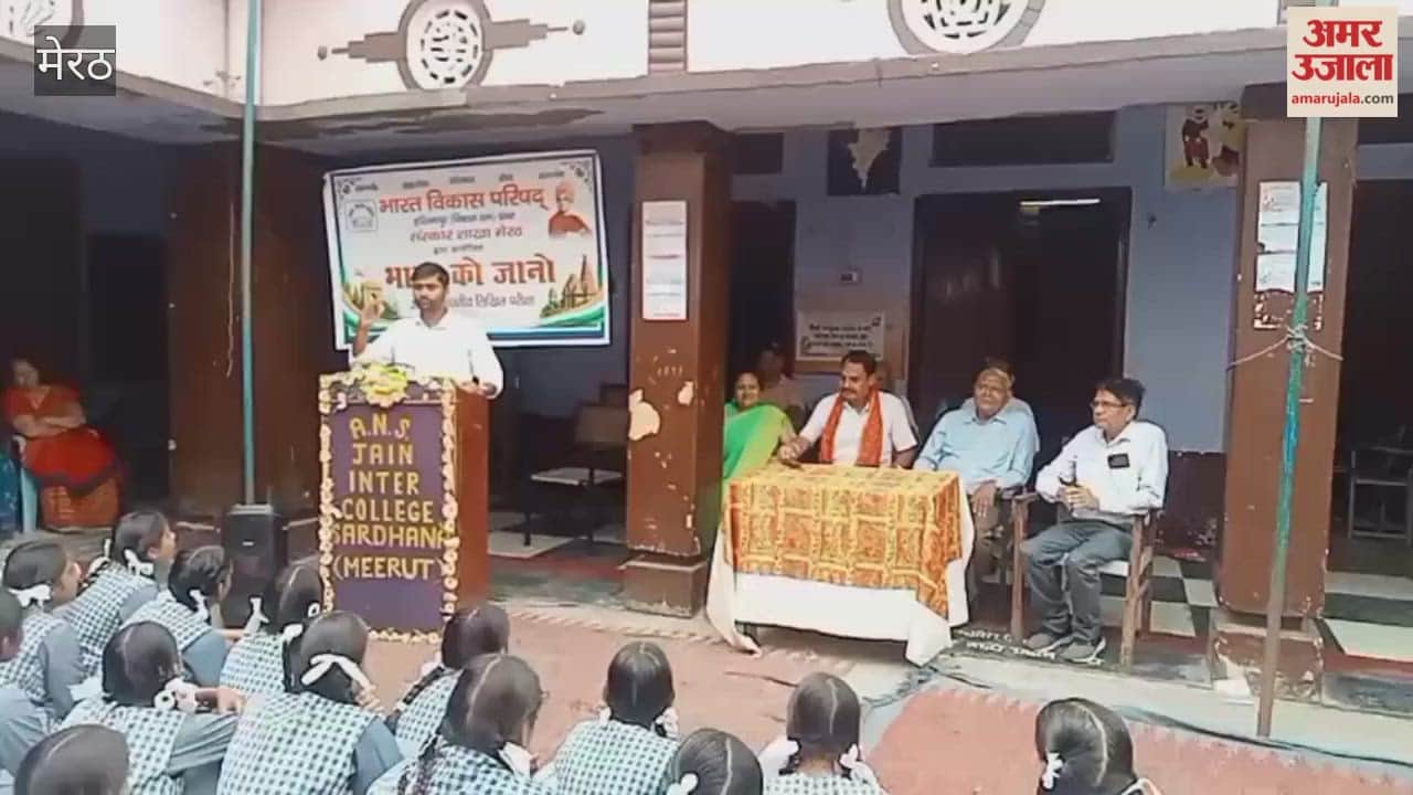 Bharat Vikas Parishad organized "Know India" All India written competition, students participated enthusiastically