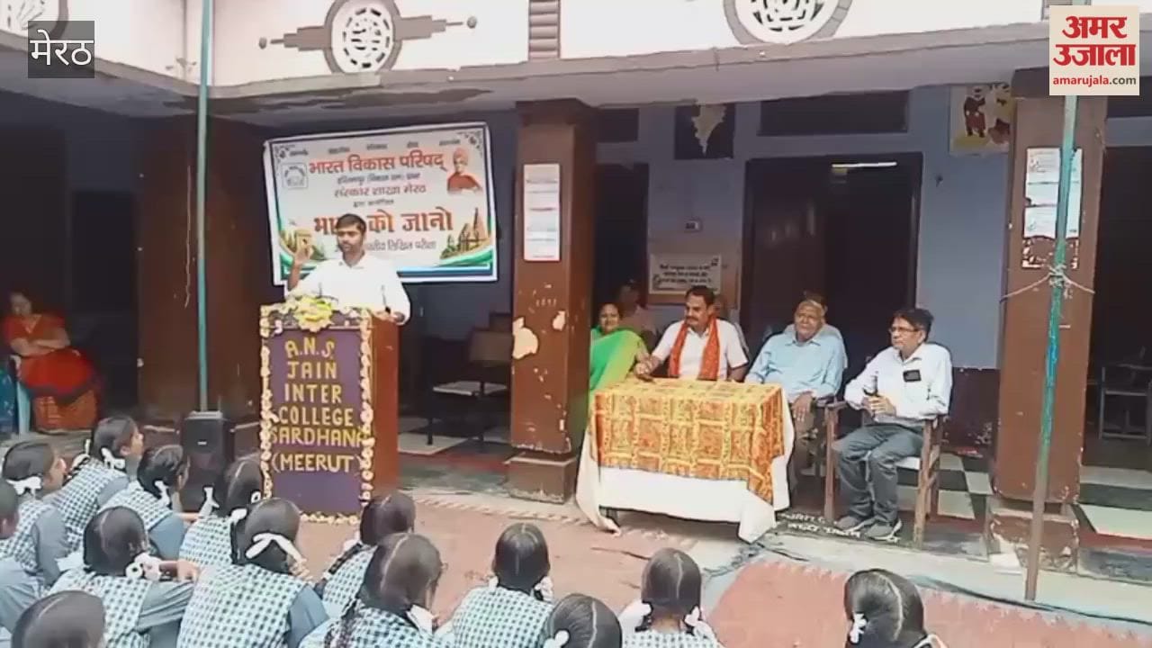 Bharat Vikas Parishad organized "Know India" All India written competition, students participated enthusiastically