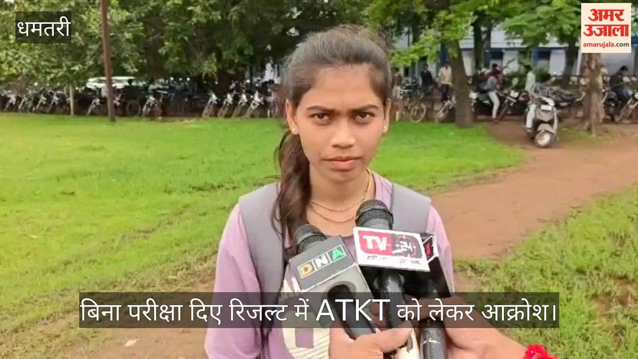 'ATKT' in results without taking exams; questions raised over PRSU's examination system; future of 14 students