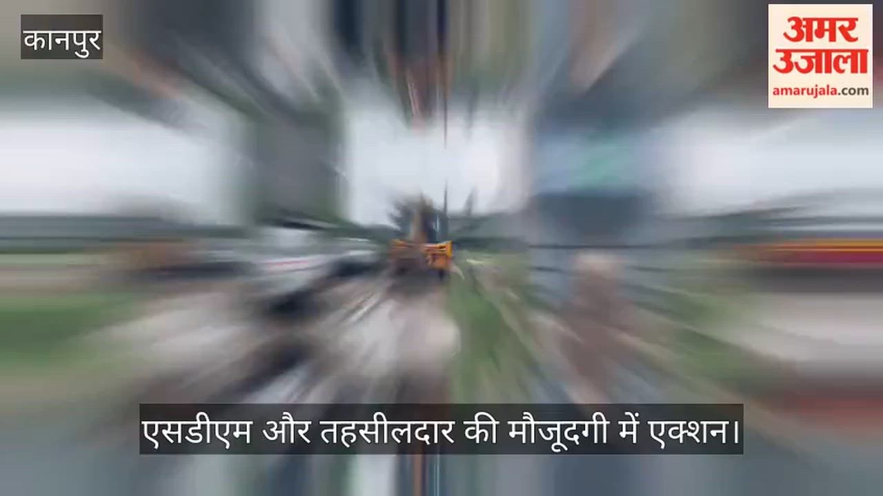 Kanpur Major administrative action in Ghatampur land cleared of illegal encroachment
