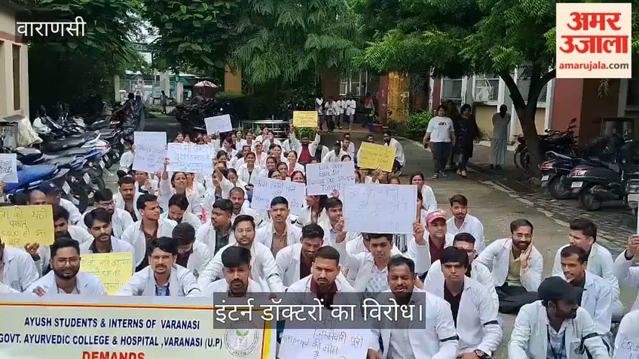 Protest by intern doctors at Government Ayurvedic College in varanasi