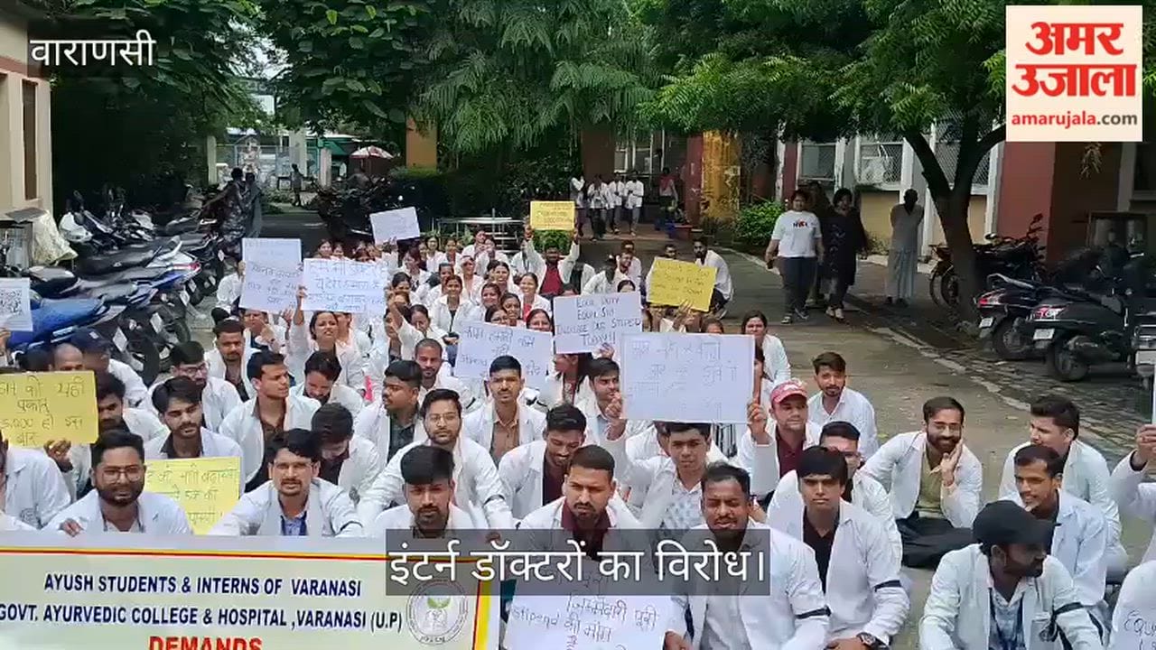 Protest by intern doctors at Government Ayurvedic College in varanasi