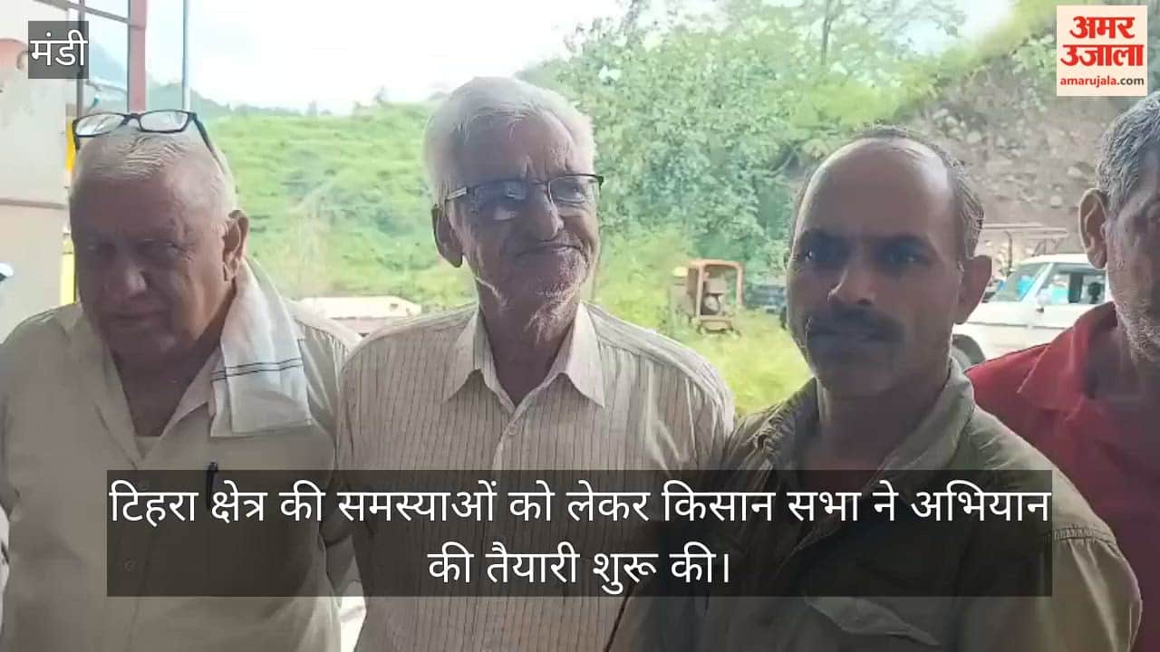 tihra problems kisan sabha campaign september 5 mandi