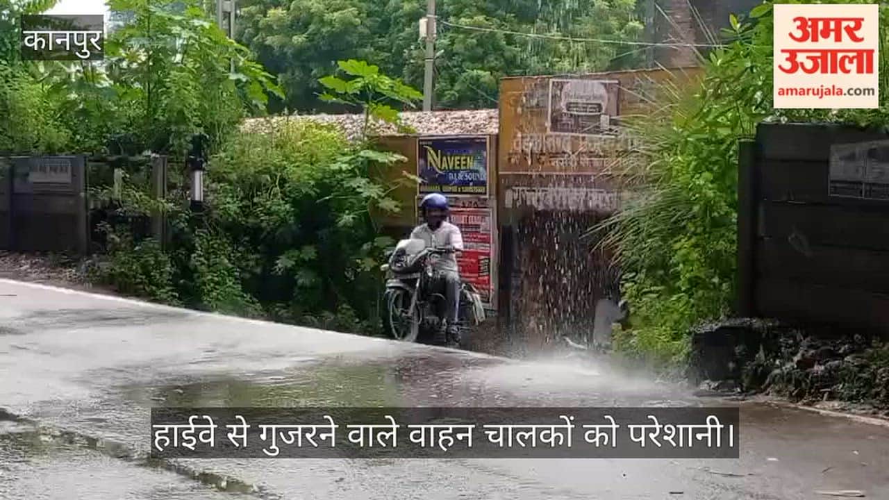NHAI Flyover Drainage Fails, Rainwater Falls Like a Waterfall on Highway Lane in Mandhana
