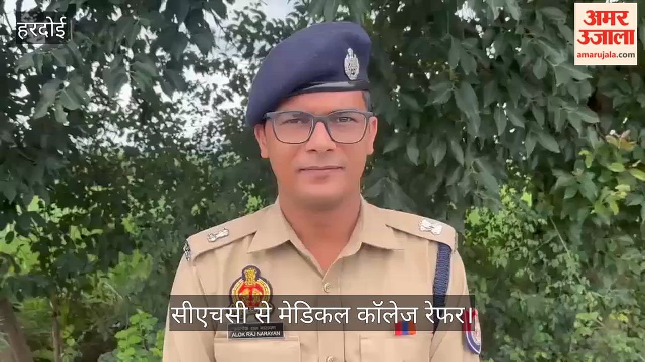 Hardoi Husband shoots wife with licensed rifle condition critical