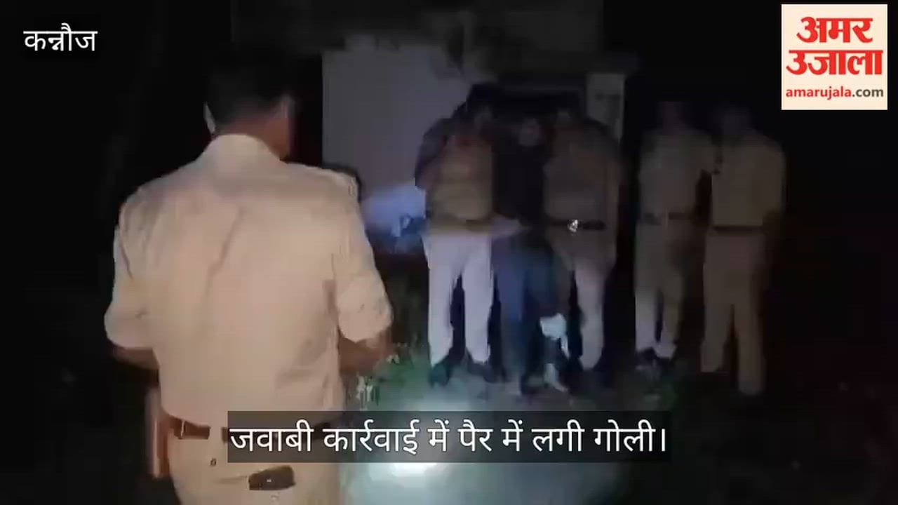 Kannauj: POCSO accused fled from police; arrested after an encounter in Saurikh