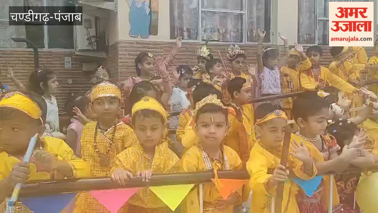 Children danced with joy during the Janmashtami celebrations at Adarsh Public School, Sector 20, Chandigarh.