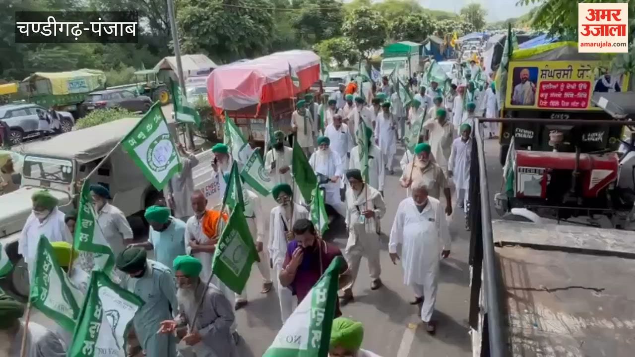 Farmers held a rally in Mohali.