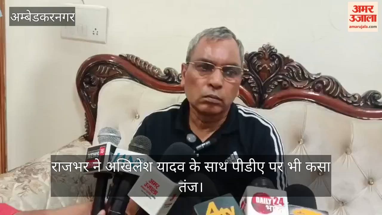 VIDEO: पंचायती राज मंत्री राजभर बोले- सपा-कांग्रेस गठबंधन से भी नहीं बनेगी सरकार, 2027 में फिर योगी सरकार