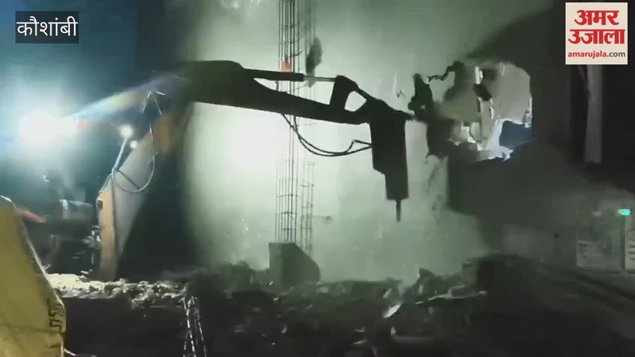 A bulldozer was used to demolish the house of Adil, the prime accused in the firecracker factory explosion in Kaushambi.