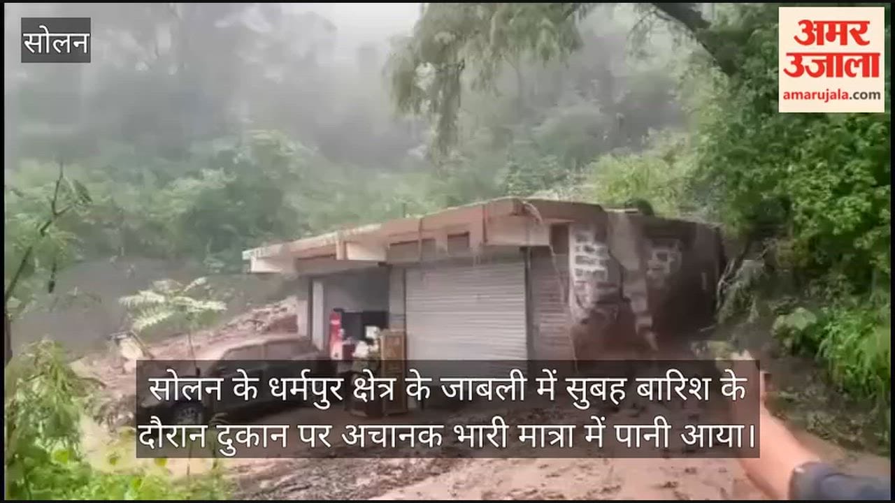 jabli solan heavy rain shopkeeper saved life video