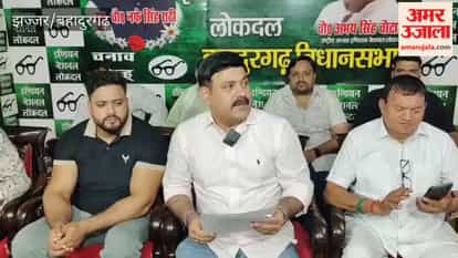 Allegations of irregularities against the Municipal Council regarding property IDs in Bahadurgarh.